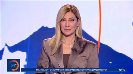 Κεντρικό δελτίο ΣΚ 18/01/26