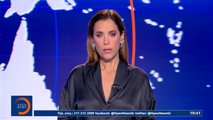 Κεντρικό δελτίο 28/11/25