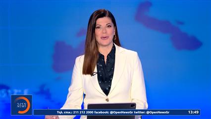 Μεσημεριανό δελτίο ειδήσεων 06/04/26