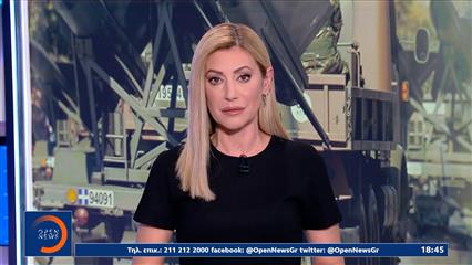 Κεντρικό Δελτίο 28/10/2025