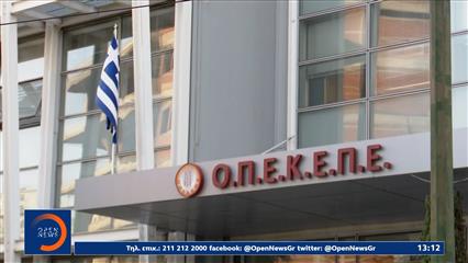 Πολιτική κόντρα για τον ΟΠΕΚΕΠΕ στον απόηχο των δηλώσεων Κοβέσι