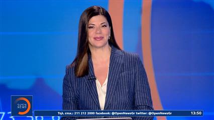Μεσημεριανό δελτίο ειδήσεων 08/06/26