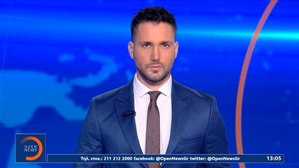 Μεσημεριανό δελτίο ειδήσεων 08/11/2025