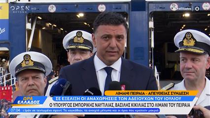 Ο υπουργός Εμπορικής Ναυτιλίας, Βασίλης Κικίλιας στο λιμάνι του Πειραιά