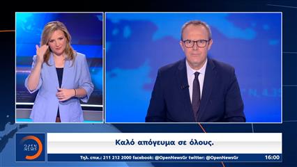 Δελτίο στη νοηματική 05/07/2026