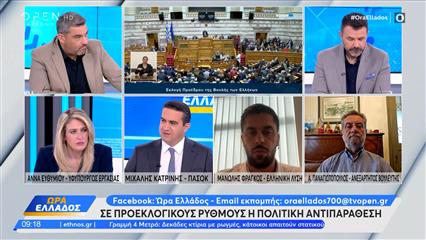 «Εμφύλιος» στον ΣΥΡΙΖΑ - Κούρσα διαδοχής εν μέσω αποχωρήσεων και παραιτήσεων