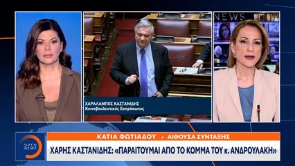 Παραιτήθηκε από το ΠΑΣΟΚ ο Χάρης Καστανίδης