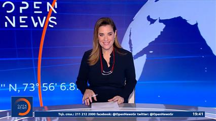 Κεντρικό δελτίο 16/01/26