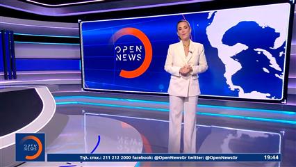 Κεντρικό δελτίο ειδήσεων 17/12/25