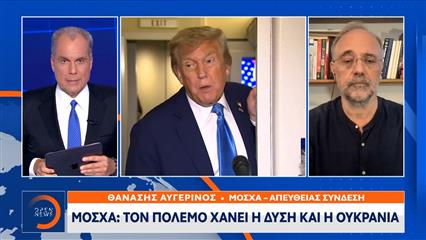 Νέα μηνύματα Πούτιν επτά ημέρες πριν λήξει το τελεσίγραφο Τραμπ