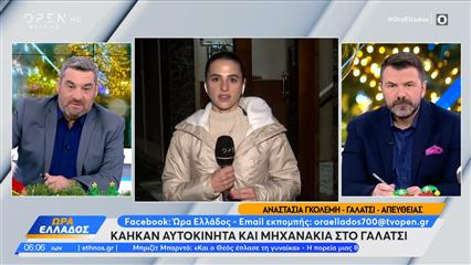 Γαλάτσι: Κάηκαν αυτοκίνητα και μηχανάκια