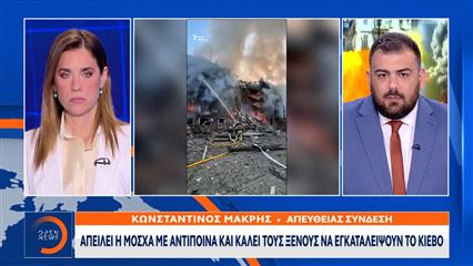Επικίνδυνη κλιμάκωση στο Ουκρανικό