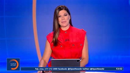 Μεσημεριανό δελτίο 04/09/2025