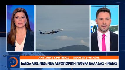 Εγκαινιάστηκε η πρώτη απευθείας πτήση Αθηνά-Νέο Δελχί