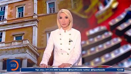 Μεσημεριανό δελτίο ειδήσεων 15/11/2025