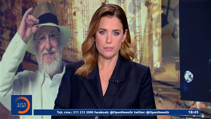 Κεντρικό δελτίο 22/10/2025