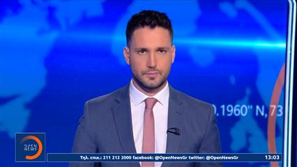 Μεσημεριανό δελτίο ειδήσεων 12/10/2025