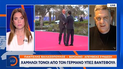 Νέα ανάρτηση Τραμπ κατά του Μέρτς