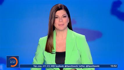 Μεσημεριανό δελτίο 12/03/2026