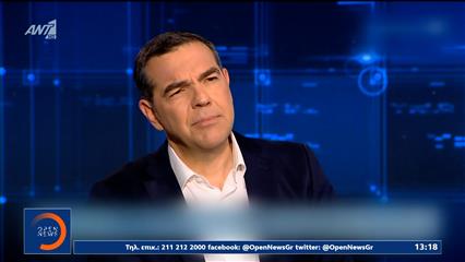 Θύελλα αντιδράσεων για τις δηλώσεις Τσίπρα για το κλείσιμο των τραπεζών