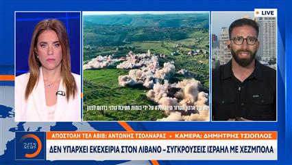 Δεν υπάρχει εκέχειρια στο Λίβανο - Σύγκρουση Ισραήλ με Χεζμπολάχ