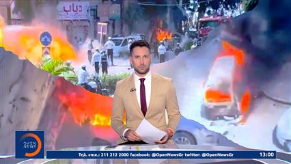 Μεσημεριανό δελτίο 07/07/2026