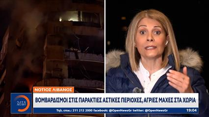 Τύρο: Ισραηλινά πλήγματα στην καρδιά της Βηρυτού