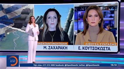 Οι συμφωνίες με τις ΗΠΑ για τους υδρογονάνθρακες δίνουν πλεονέκτημα στην Ελλάδα