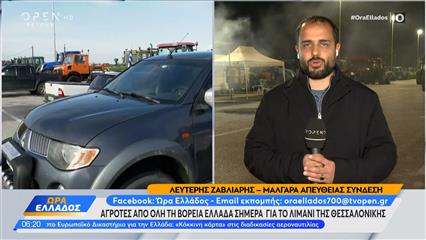 Κάθοδο με τρακτέρ στο λιμάνι της Θεσσαλονίκης ετοιμάζουν οι αγρότες