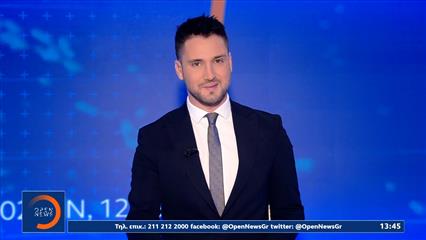 Μεσημεριανό δελτίο ειδήσεων 05/01/26