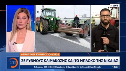 Θεσσαλονίκη: Κλείνει όλη η Εθνική Οδός στα Μάλγαρα - Τρακτέρ και στα 2 ρεύματα