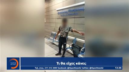 Επίθεση σε οδηγό μετρό: Απέλαση για τον άνδρα που προκάλεσε τα επεισόδια