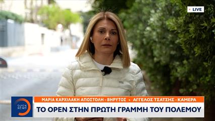 Λίβανος: Βαρύ το κλίμα λίγες μέρες πριν τις επαφές στην Ουάσιγκτον