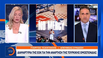 Διαμαρτυρία της ΕΟΚ για την ανάρτηση της Τουρκικής Ομοσπονδίας