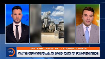 Απόλυτη προτεραιότητα η ασφάλεια των Ελλήνων στη Μέση Ανατολή