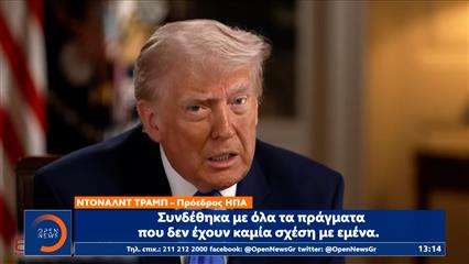 Οργή Τραμπ εναντίον δημοσιογράφου του CBS