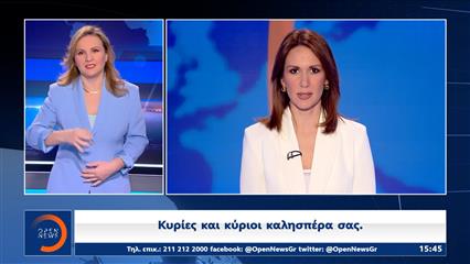 Δελτίο στη νοηματική 21/03/26