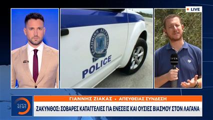 Ζάκυνθος: Σοβαρές καταγγελίες για ενέσεις και ουσίες βιασμού στον Λαγανά