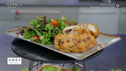 Συνταγή για γεμιστό σνίτσελ κοτόπουλου