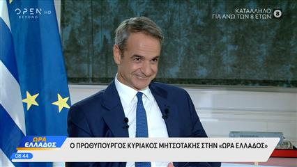 Κυριάκος Μητσοτάκης: Αποκλειστική συνέντευξη στο OPEN