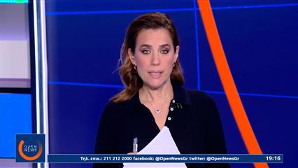 Κεντρικό δελτίο ειδήσεων 20/02/26