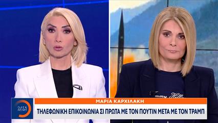 Η Ρωσία έχει περισσότερες πυρηνικές κεφάλες