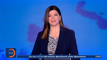 Μεσημεριανό δελτίο ειδήσεων 07/05/26