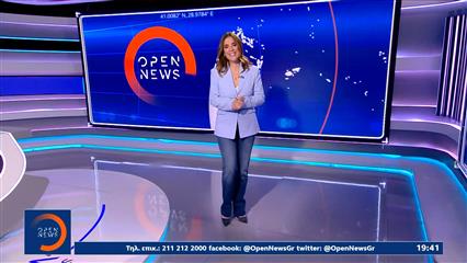 Κεντρικό δελτίο ειδήσεων 24/04/26