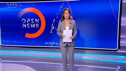 Κεντρικό δελτίο ειδήσεων 21/11/25