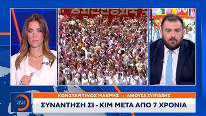 Εντυπωσιακή υποδοχή του Σι Τζινπινγκ στη Βόρεια Κορέα