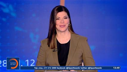 Μεσημεριανό δελτίο ειδήσεων 20/05/26