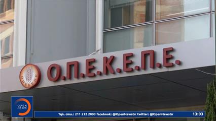 ΟΠΕΚΕΠΕ: Ορκίστηκαν Σχοινάς,Τουρνάς και Λαζαρίδης στην σκιά του σκανδάλου