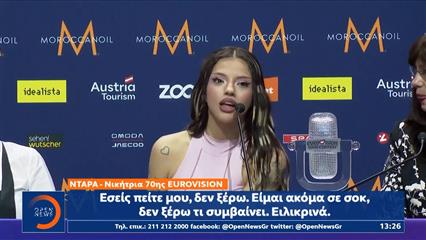 Eurovision 2026: Η Βουλγαρία μεγάλη νικήτρια  - Στη 10η θέση η Ελλάδα με τον Akylas