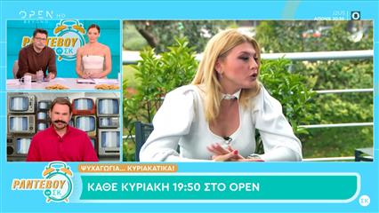 Άννα Ζηρδέλη: «Μετά το τέλος της εκπομπής με την Ελεονώρα Μελέτη ξεκίνησα ψυχολόγο»